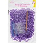 Резиночки для плетения бело-фиолетовые, набор 1000 шт., крючок, крепления, пяльцы - Фото 3