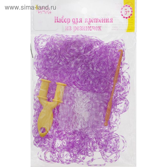 Резиночки для плетения прозрачно-фиолетовые, набор 1000 шт., крючок, крепления, пяльцы - Фото 1