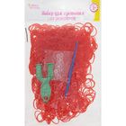 Резиночки для плетения красные с блёстками, набор 1000 шт., крючок, крепления, пяльцы - Фото 3