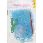 Резиночки для плетения голубые, светящиеся в темноте, набор 1000 шт., крючок, крепления, пяльцы - Фото 2