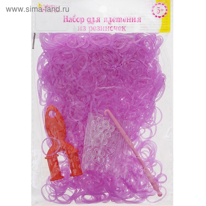 Резиночки для плетения фиолетовые, светящиеся в темноте, набор 1000 шт., крючок, крепления, пяльцы - Фото 1