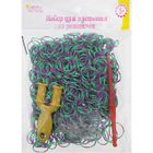 Резиночки для плетения зелёно-фиолетовые, набор 1000 шт., крючок, крепления, пяльцы - Фото 1