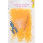 Резиночки для плетения ребристые светло-оранжевые, набор 1000 шт, крючок, крепления, пяльцы - Фото 3