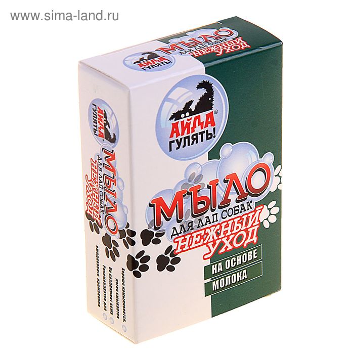 Мыло для лап собак «Айда гулять! Нежный уход» 75 гр - Фото 1