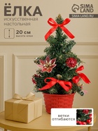 Цветок