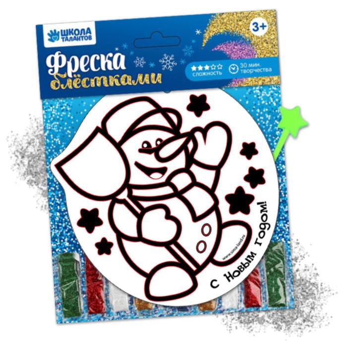 Новогодняя фреска блёстками «Снеговик»