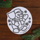 Новогодняя фреска блёстками «Снеговик» - Фото 5