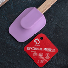 Лопатка Доляна «Домашнее тепло», 29,7 см, цвет МИКС - Фото 2