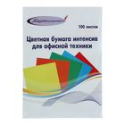 Бумага цветная А4, 100 листов Синяя интенсив, с картонной подложкой - Фото 1