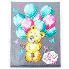 Пакет подарочный пластиковый с днём рождения «Мишка», 24,4 × 32 см - Фото 1