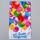 Пакет подарочный пластиковый с днем рождения «Шарики», 20 × 30 см - Фото 1