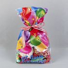 Пакет подарочный пластиковый с днем рождения «Шарики», 20 × 30 см - Фото 2