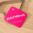Форма для яичницы и оладий Доляна «Сердце» - Фото 5