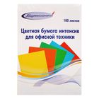Бумага цветная А4, 100 листов Интенсив оранжевый, картонная подложка, 80гр/м2 - Фото 1