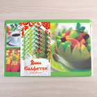 Набор салфеток сервировочных на стол Real 3D «Фруктовая тарелка», 12 шт: (6 шт - 41×27 см), (6 шт - 10×10 см) - Фото 4