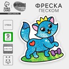 Фреска форменная с блёстками «Кошечка» - Фото 1
