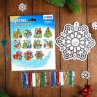 Новогодняя фреска блёстками "Снежинка", набор: блестки 5 цветов, стека - Фото 3