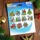 Новогодняя фреска блёстками "Снежинка", набор: блестки 5 цветов, стека - Фото 6