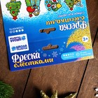 Новогодняя фреска блёстками "Снежинка", набор: блестки 5 цветов, стека - Фото 7