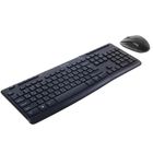 Комплект клавиатура и мышь Smartbuy 209321AG, беспроводной, мембранный, 1000dpi,USB, черный - Фото 1