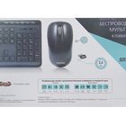 Комплект клавиатура и мышь Smartbuy 209321AG, беспроводной, мембранный, 1000dpi,USB, черный - Фото 8