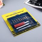 Инструмент для творчества набор 3 ножа + 10 лезвий, пластик, металл, 2.5×23×19.5 см - Фото 2