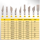 Инструмент для творчества набор 3 ножа + 10 лезвий, пластик, металл, 2.5×23×19.5 см - Фото 4