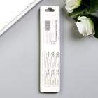 Пинцет для творчества изогнутый металл, 0.5×1×10.5 см - Фото 4