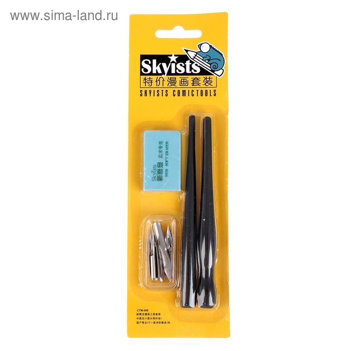 Набор ручка перьевая со сменными перьями+ластик 0,7х21х6,5 см - Фото 1