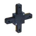 Однофазный Х-коннектор для соединения 2TRA (на 2 провода) треков TRX-01B, чёрный - Фото 2