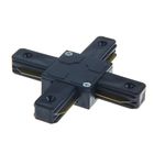 Однофазный Х-коннектор для соединения 2TRA (на 2 провода) треков TRX-01B, чёрный - Фото 3