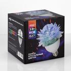 Световой прибор «Хрустальный цветок» 12.5 см, Е27, свечение RGB - Фото 6
