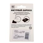 Дырокол фигурный рисунок в форме уточки "Бабочка" d=1,6 см 3,7х5,5х3,8 см - Фото 3