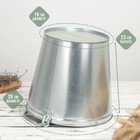 Ведро хозяйственное оцинкованное с ручкой, 9 л, d=26 см, h=23 см, ГОСТ - Фото 9