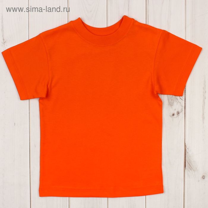 Футболка детская, рост 134 см, цвет оранжевый Н004 - Фото 1