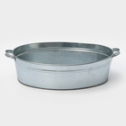 Таз для бани, овальный, с ручками, оцинкованная сталь, 23 л - Фото 1