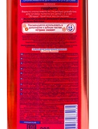 Ополаскиватель детский для полости рта, от 2-х лет, со вкусом малины 200 мл - Фото 6