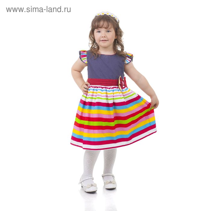 Платье нарядное для девочки "Радуга", рост 122-128 см (7 лет) - Фото 1