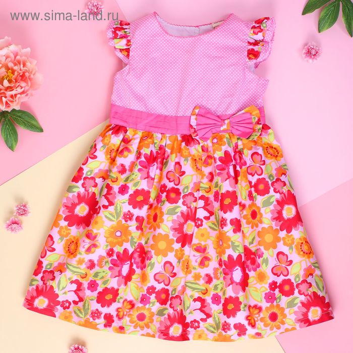 Платье нарядное для девочки "Герберы", рост 116-122 см (6 лет), цвет розовый - Фото 1