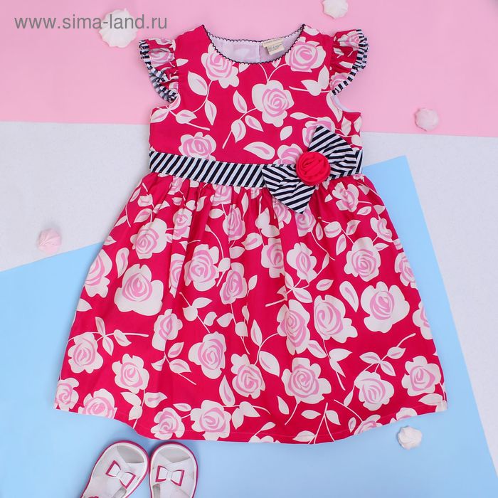 Платье нарядное для девочки "Нежная роза", рост 128-134 см (8 лет), цвет розовый - Фото 1