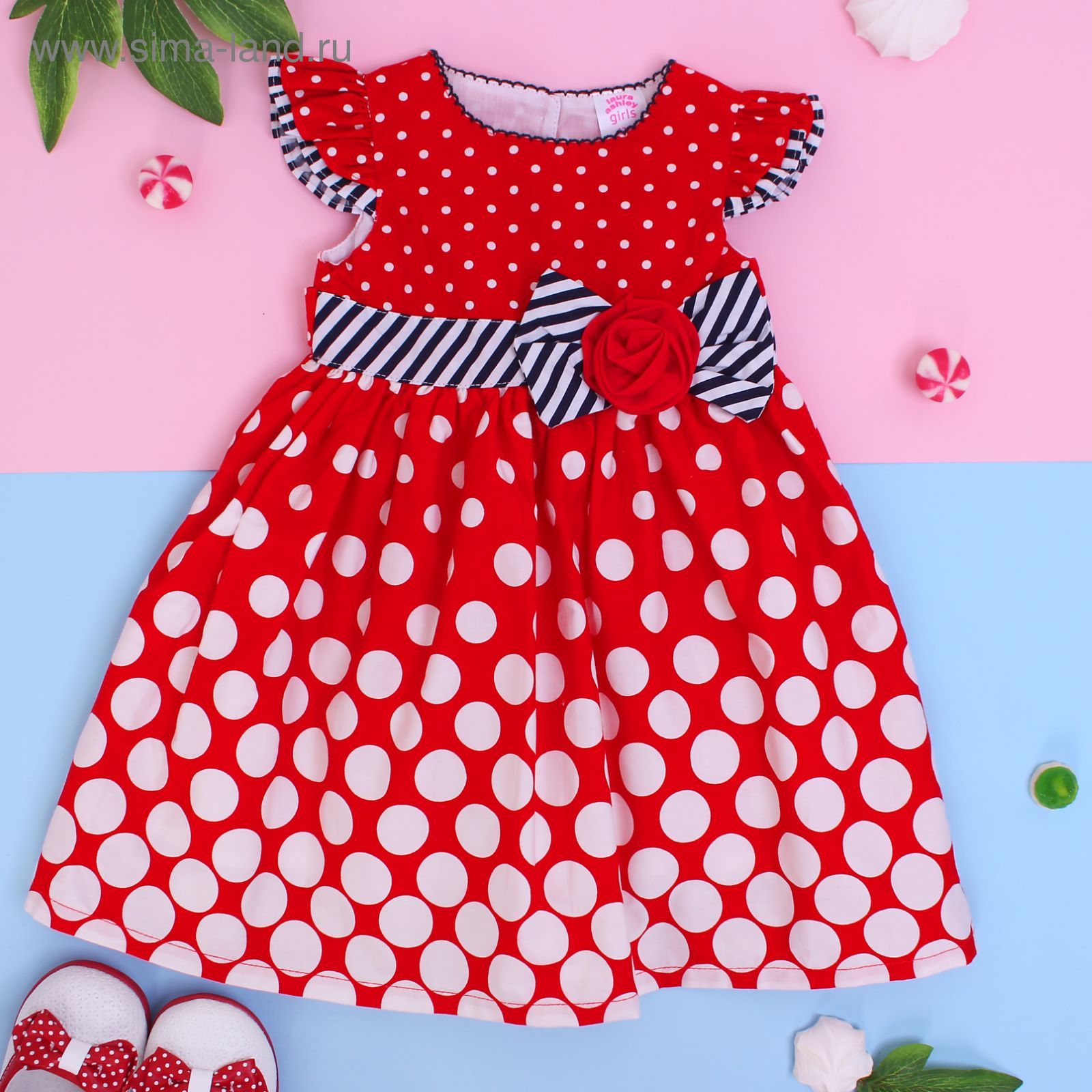 Моя Горошинка Детская Одежда Купить