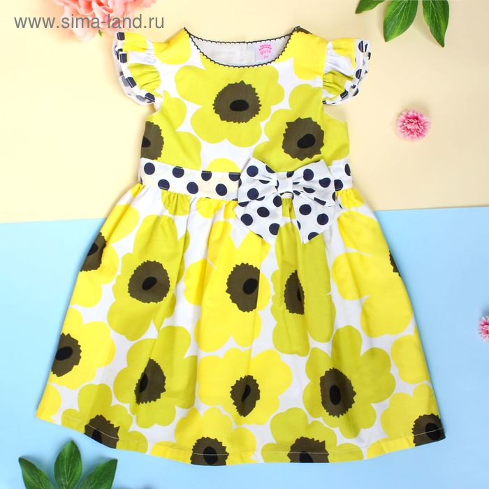 Платье нарядное для девочки "Подсолнух", рост 98-104 см (3 года) - Фото 1