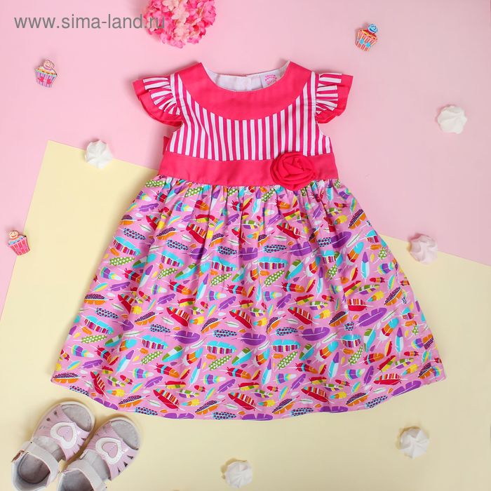 Платье для девочки "Лёгкое пёрышко", рост 80-86 см (1,5 года), цвет розовый - Фото 1
