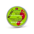 Крем-воск для ног DNC, от трещин и сухости, 80 мл - Фото 4