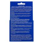 Таблетки для удаления накипи Frau Gretta в бытовой технике, 4 шт. - Фото 2