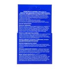 Таблетки для удаления накипи Frau Gretta в бытовой технике, 4 шт. - Фото 6