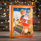 Подарочная коробка "Сказки Деда Мороза" книга малая, сборная, 21,5 х 30,2 х 6,2 см - Фото 1