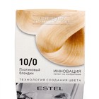 Краска-уход для волос Estel Celebrity тон 10/0, платиновый блондин - фото 8258545