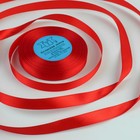 Лента атласная, 12 мм × 33 ± 2 м, цвет красный №026 - Фото 1