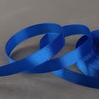 Лента атласная, 12 мм × 33 ± 2 м, цвет синий №040 - Фото 1